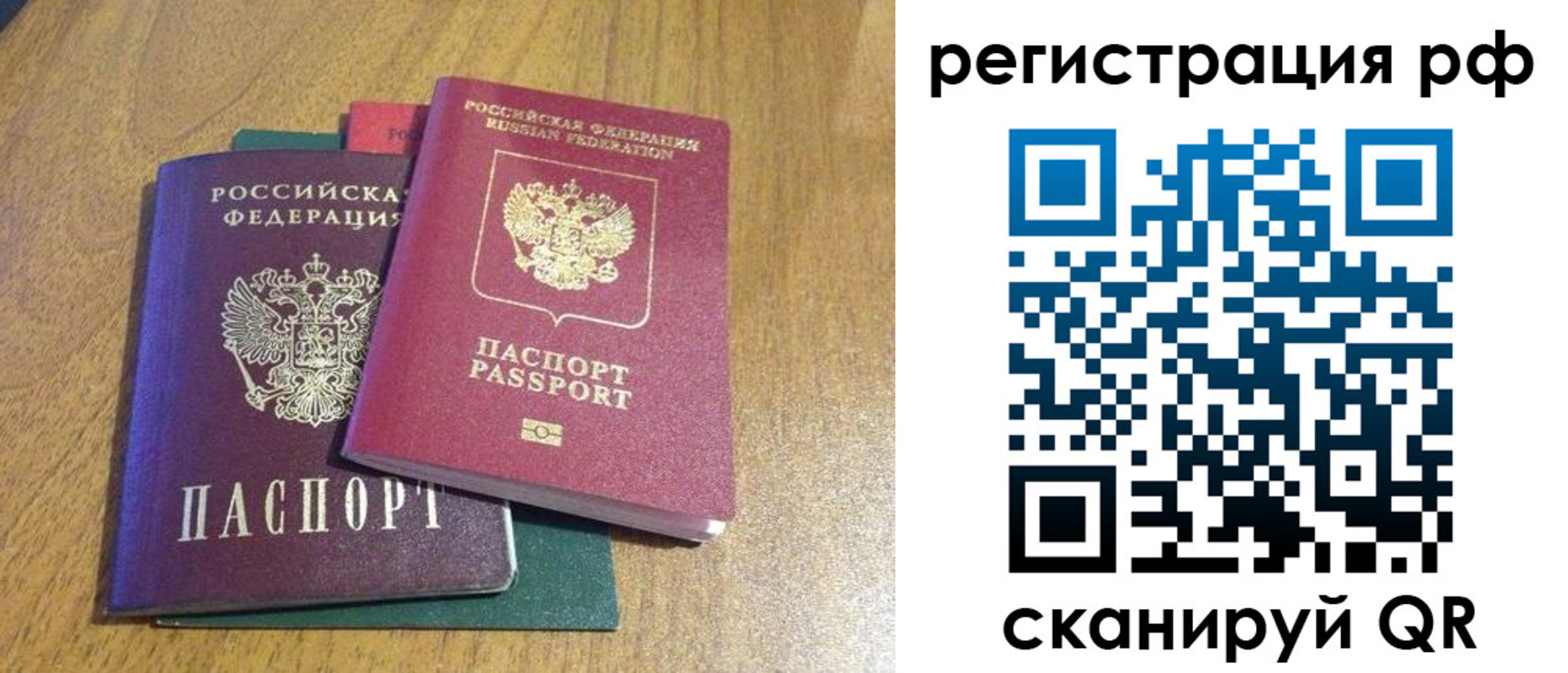 форма 3 в Подольске