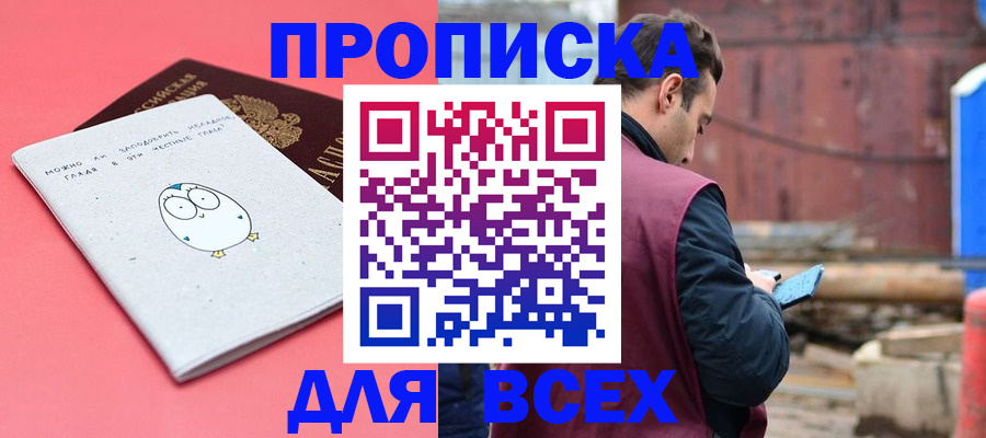 форма 3 в Подольске